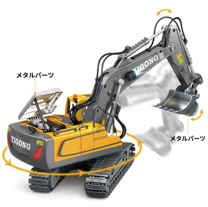 重機RC Power Shovel 🚜