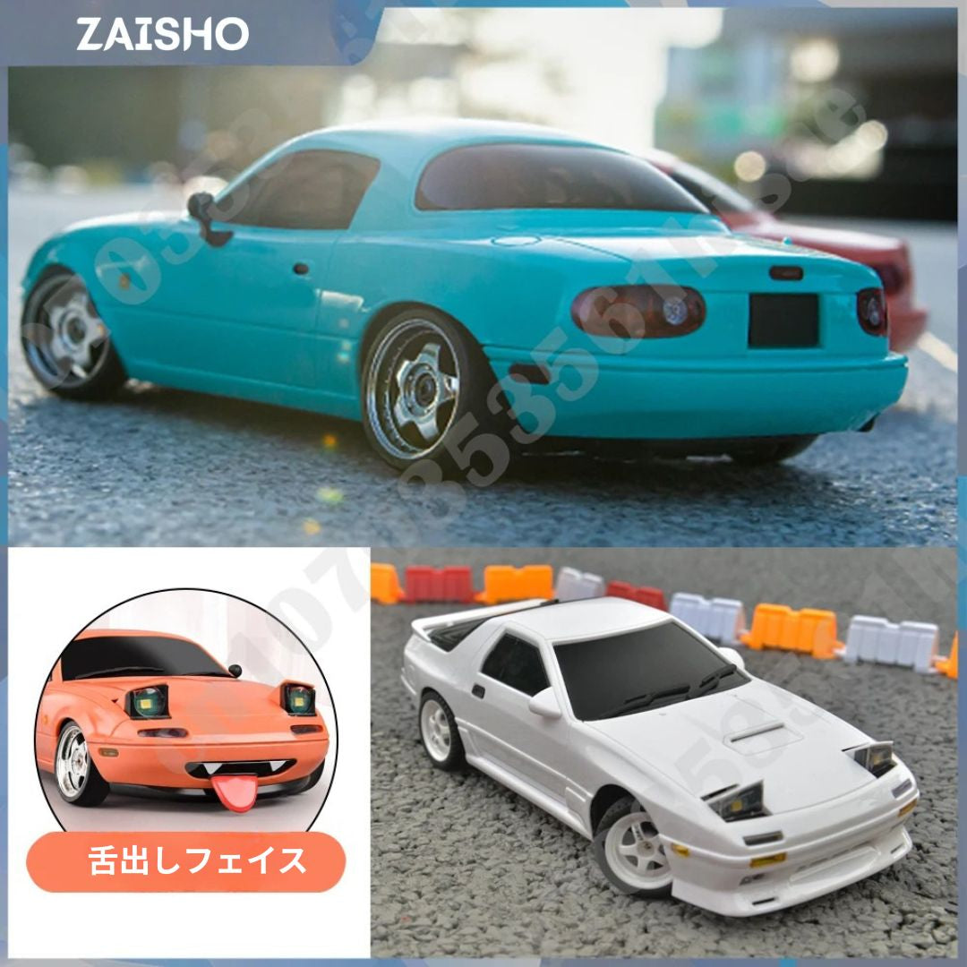 爆走RCスポーツカー Drift Turbo 🚗💨