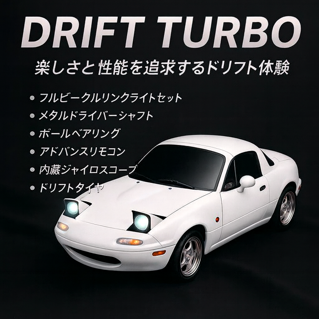 ホワイト｜ライトパワー