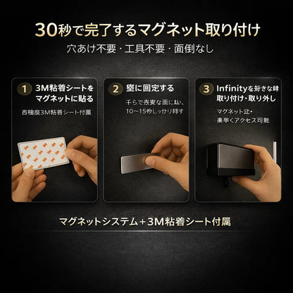 MUGEN（無限）キーホルダー