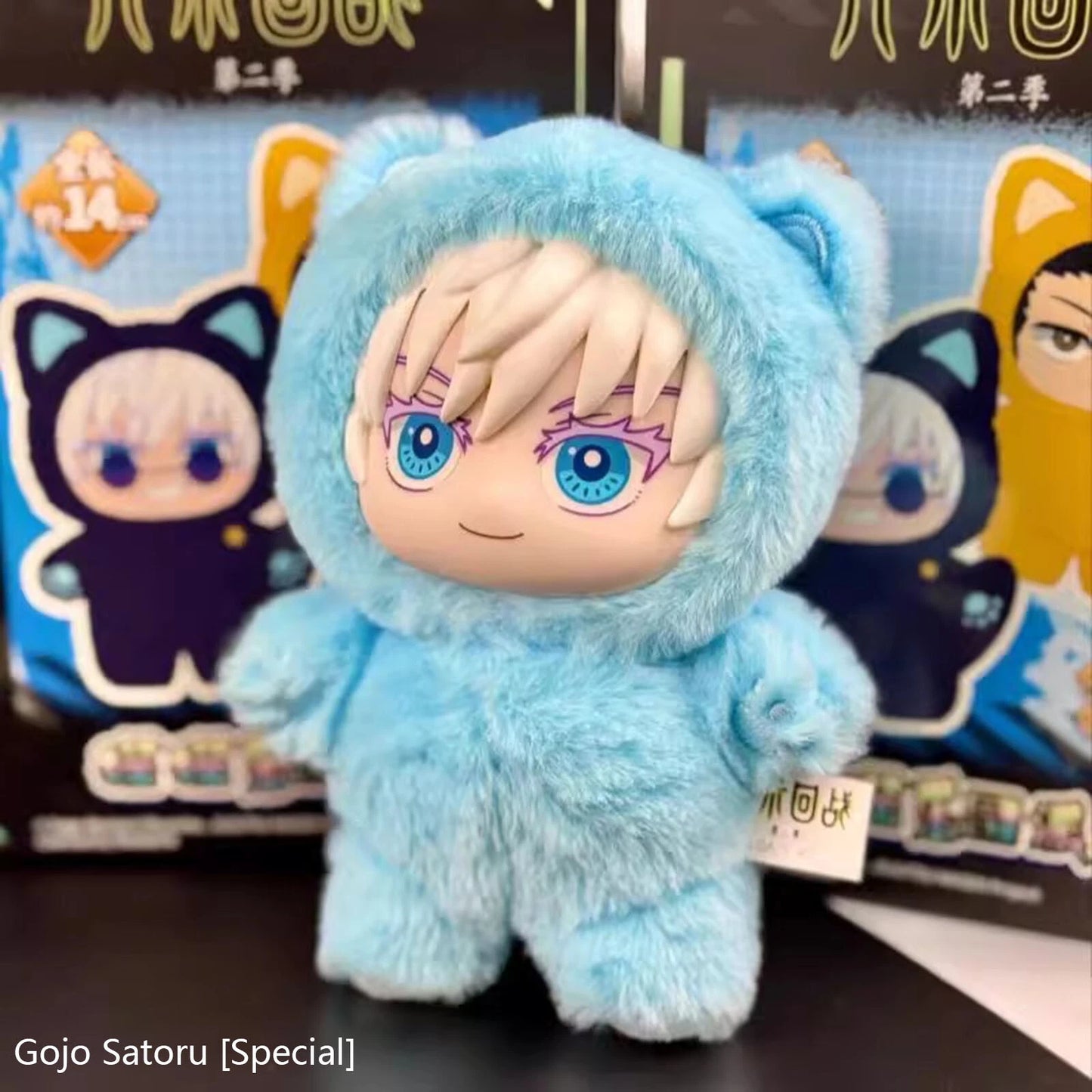 呪術廻戦 キャットぬいBOX No.1 🔥